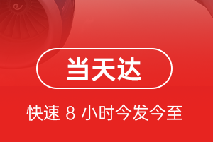 兰州中川空运地址航空货运公司【机场