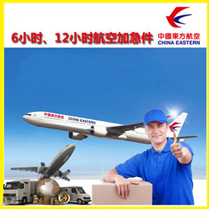 兰州中川空运地址公司谈空运的四大作用是什么